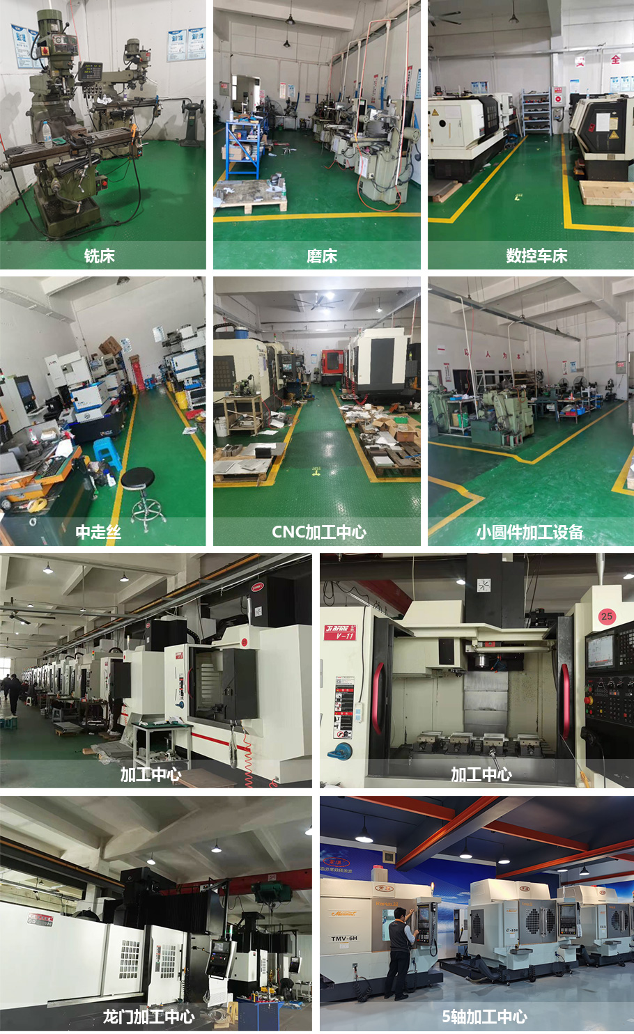 加工設備.jpg